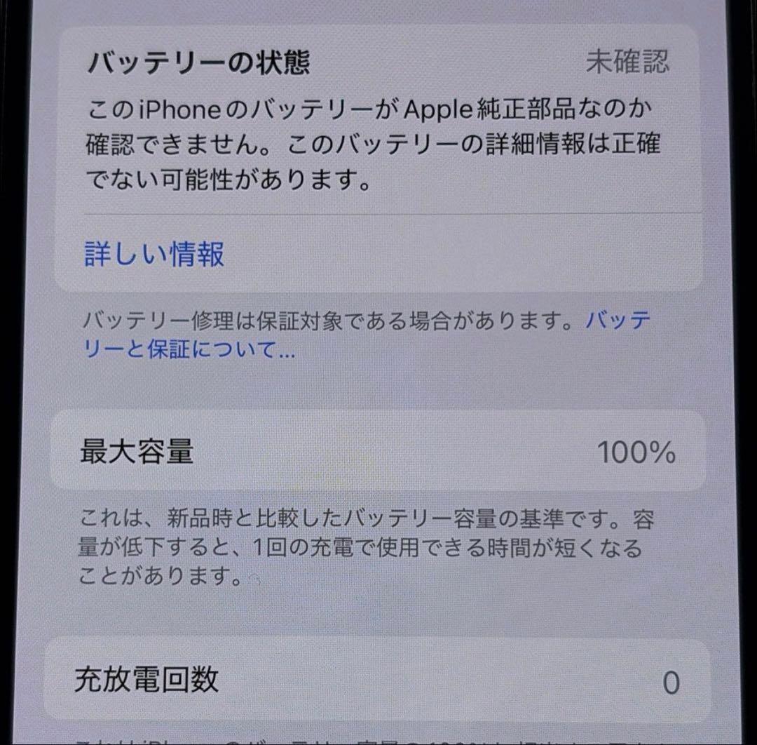 tomohiga  iPhone 15 Pro 256GB SIMフリー