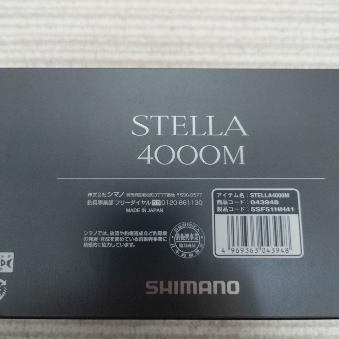 【超美品】22ステラ4000M SHIMANO STELLA 4000M