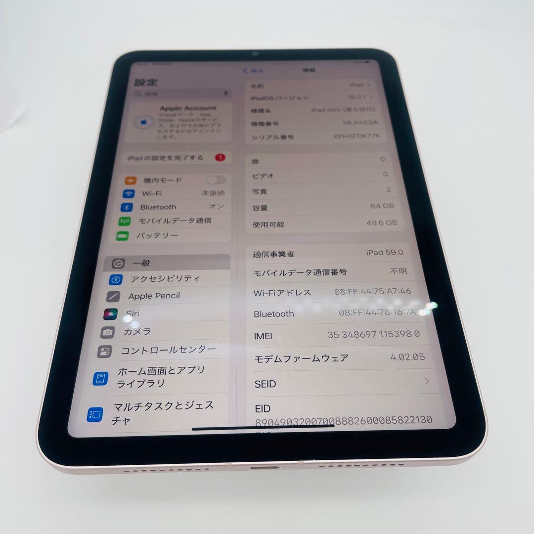 A 電池88% iPad mini 6 64 GB SIMフリー ピンク　本体