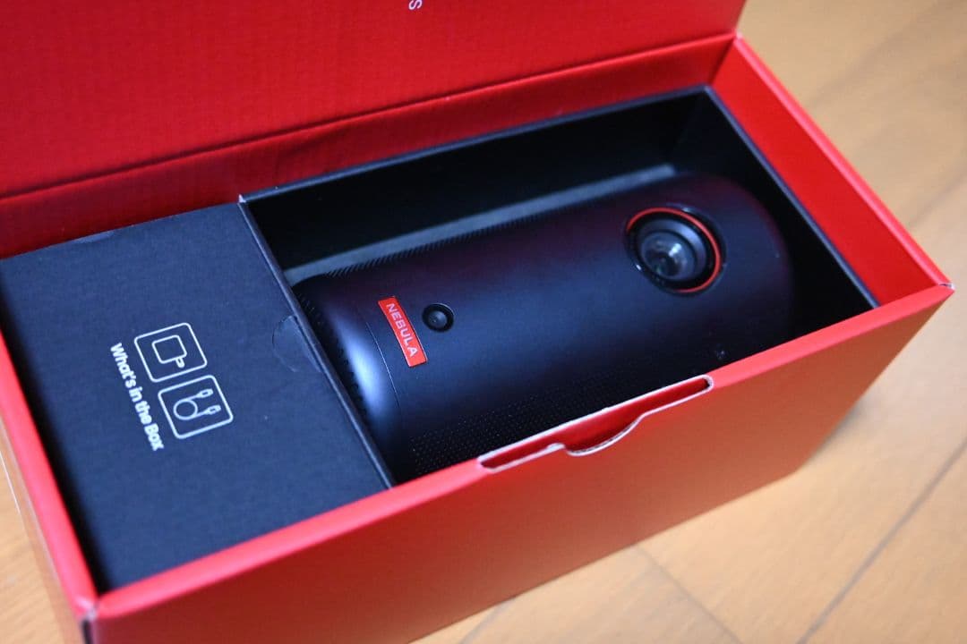 Nebula　Capsule3