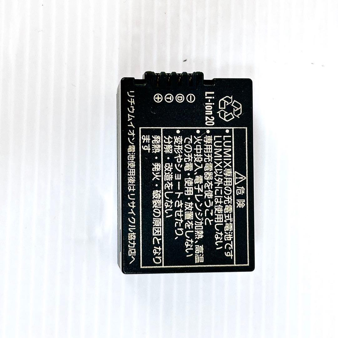 Panasonic パナソニック ルミックス　DC-FZ85 デジタル一眼