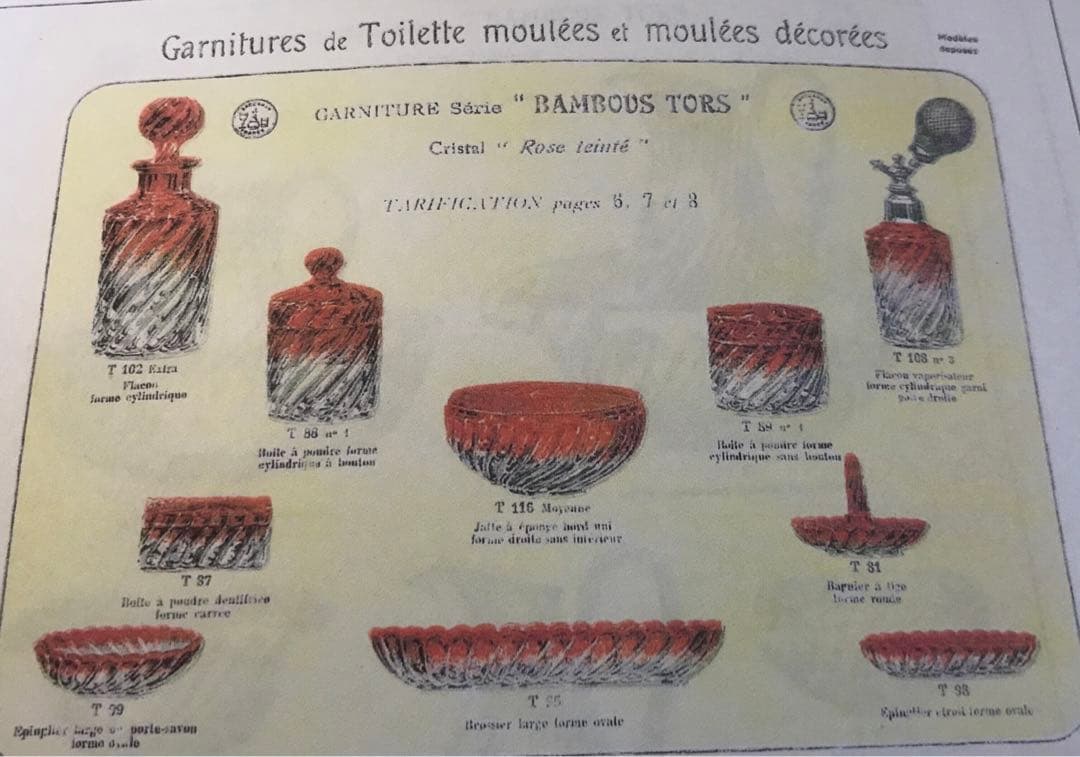 美オールドバカラBACCARATバンブーBambou赤から無色のフラコーン