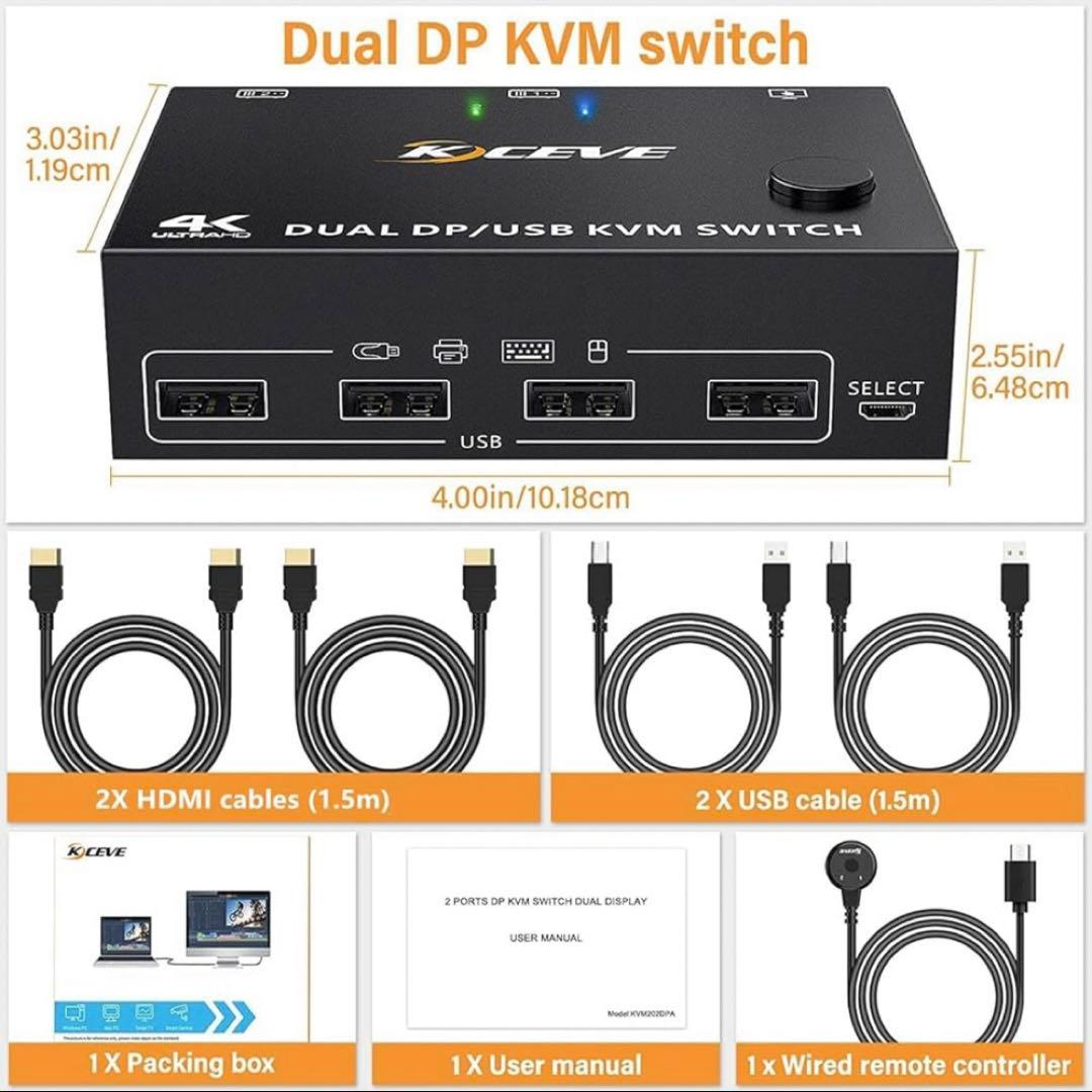 残り1点⭐️スイッチ2 コンピューター 2モニターディスプレイポーUSBKVM