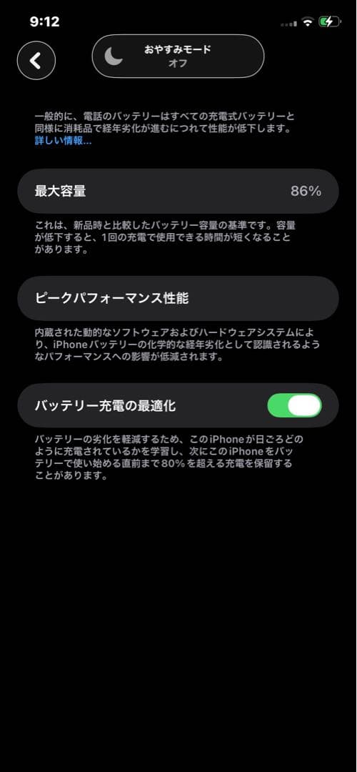 Apple iPhone 11 ブラック 本体　SIMフリー