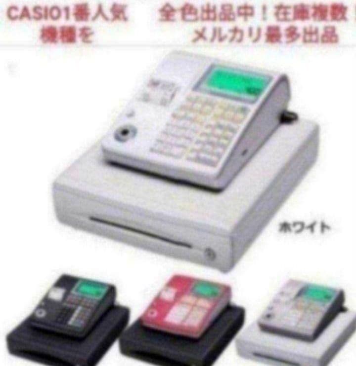 カシオレジスター　TE-300　フル設定無料　 送料無料人気機種　151617