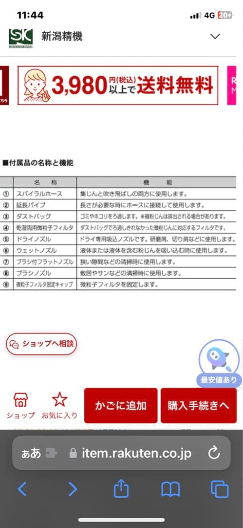 業務用掃除機 ステンレスバキュームクリーナー 20L NVC-20L