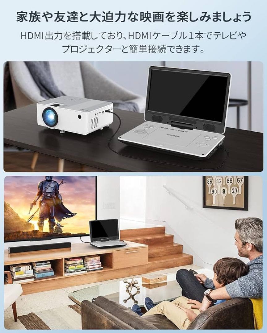 ポータブルブルーレイプレーヤー HDMI対応 高精細11.4インチバッテリー内蔵