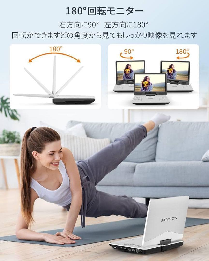 ポータブルブルーレイプレーヤー HDMI対応 高精細11.4インチバッテリー内蔵