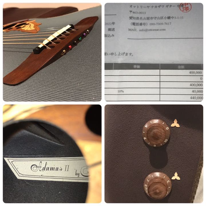 大特価！！ 感謝セール！！ オベーション　アダマスⅡ