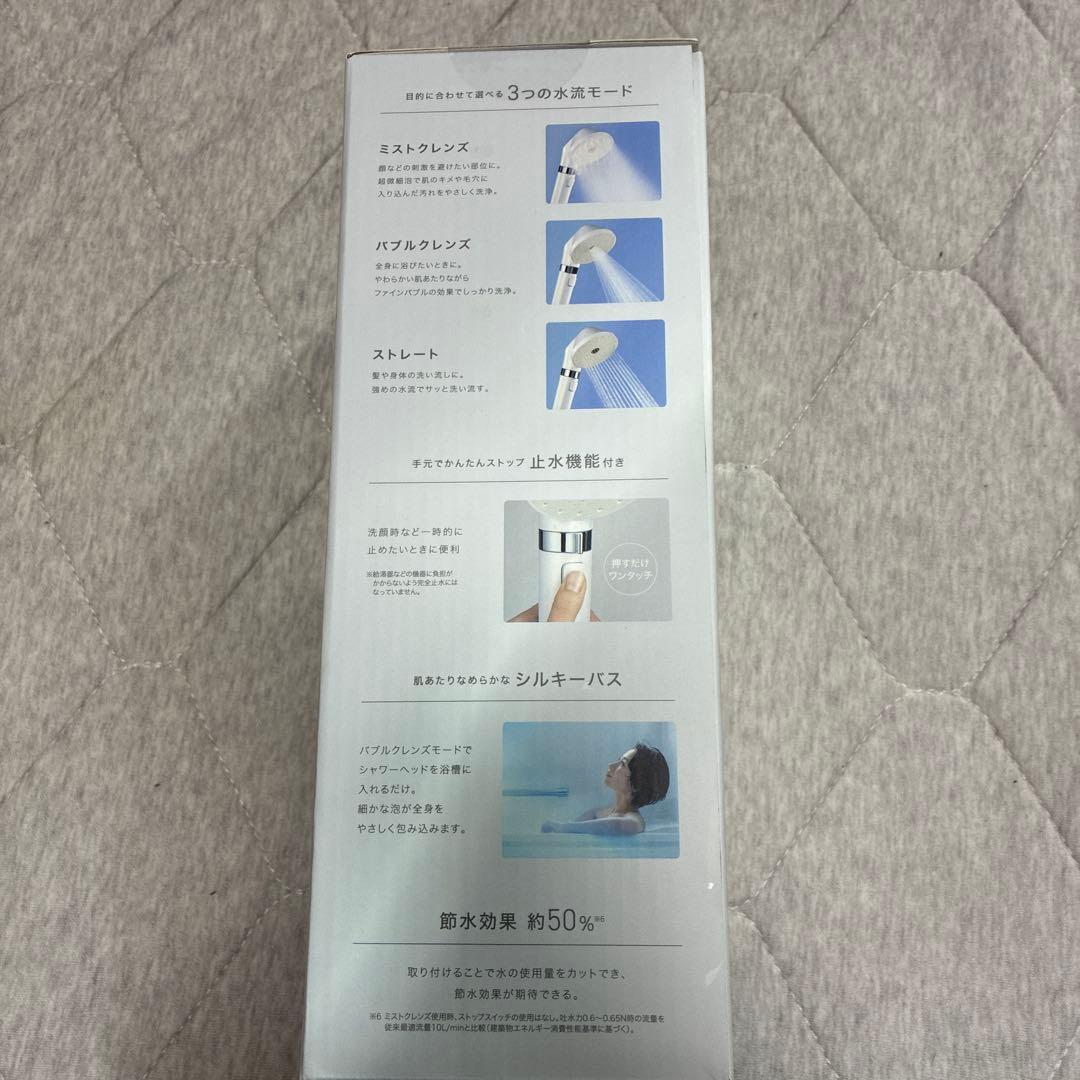 【新品未開封】MICOLA ウルトラファインバブル　シャワーヘッド