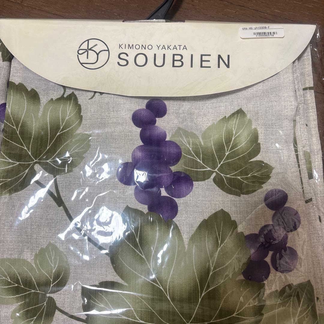 浴衣・帯セット SOUBIEN ぶどう柄