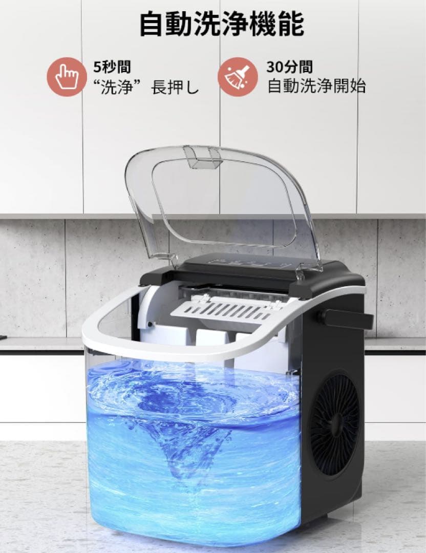 CROWNFUL 製氷機 家庭用 【高速製氷 自動洗浄機能 】