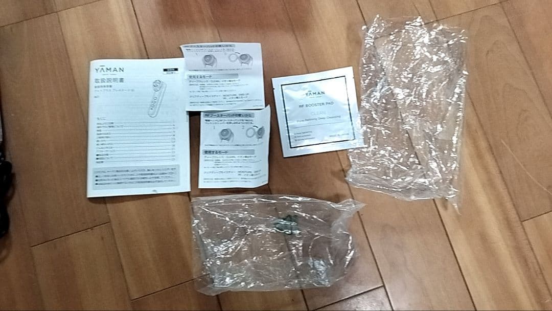 YA−MAN フォトプラス プレステージSS M-21 PINK