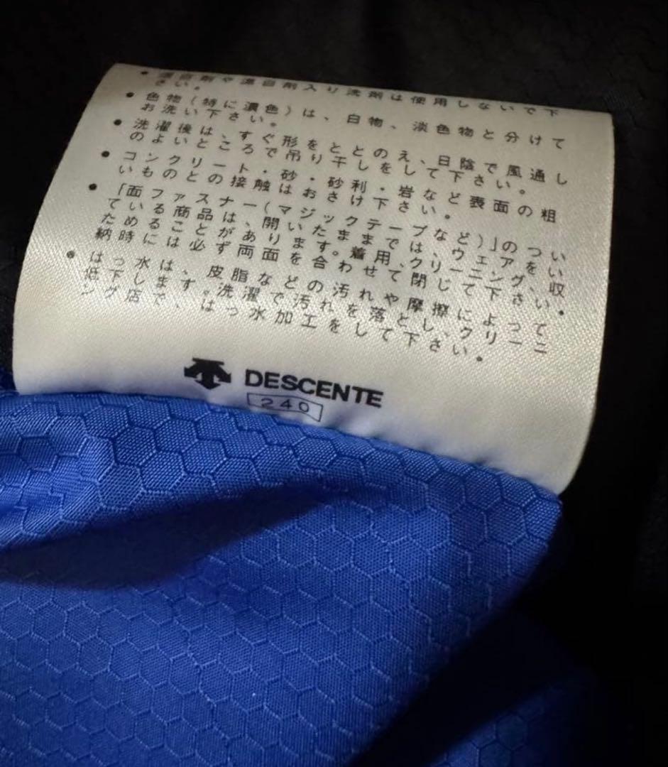 希少　美品　UMBRO アンブロ　ガンバ大阪　選手支給品　ジャケット　XL