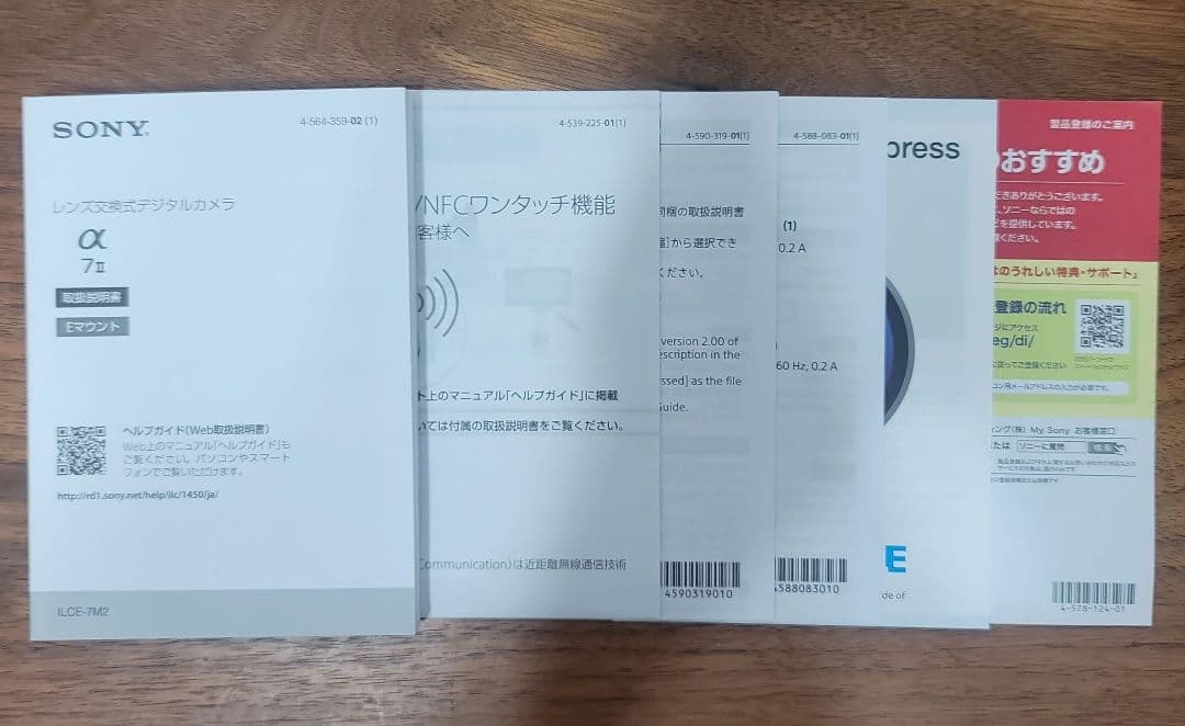 [ジャンク]ソニー ミラーレス一眼 α7II ボディ（レンズなし）