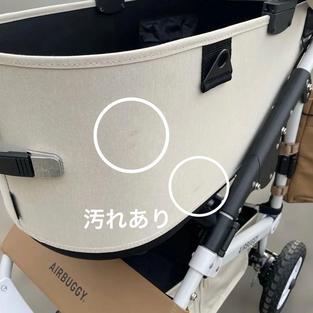 エアバギー　ドーム３　ペットカート　アーバンホワイト