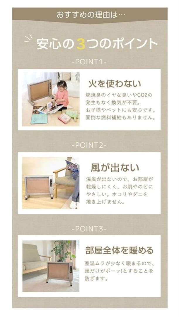 サンルミエキュート パールゴールド 遠赤外線ストーブパネル ヒーター 暖房器具