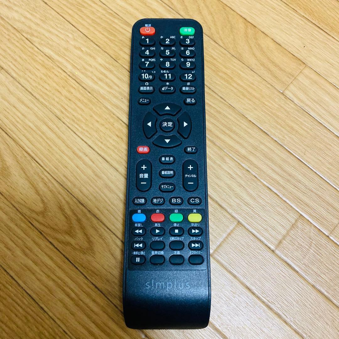 【美品】Simplus 液晶　テレビ　SP-32TV03LR 2017年製