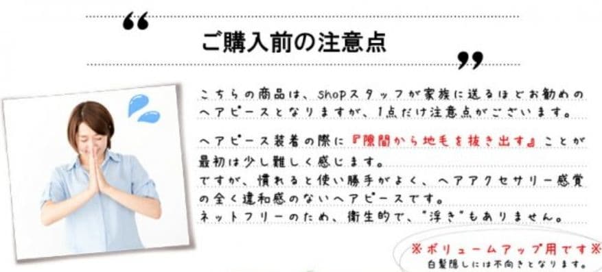 ウィッグ ①　人毛　１００％