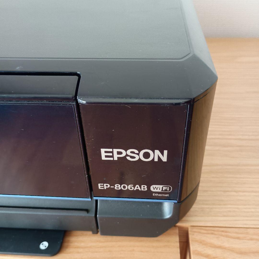 EPSON EP-806AB インクジェットプリンター 廃インク吸収パッド交換