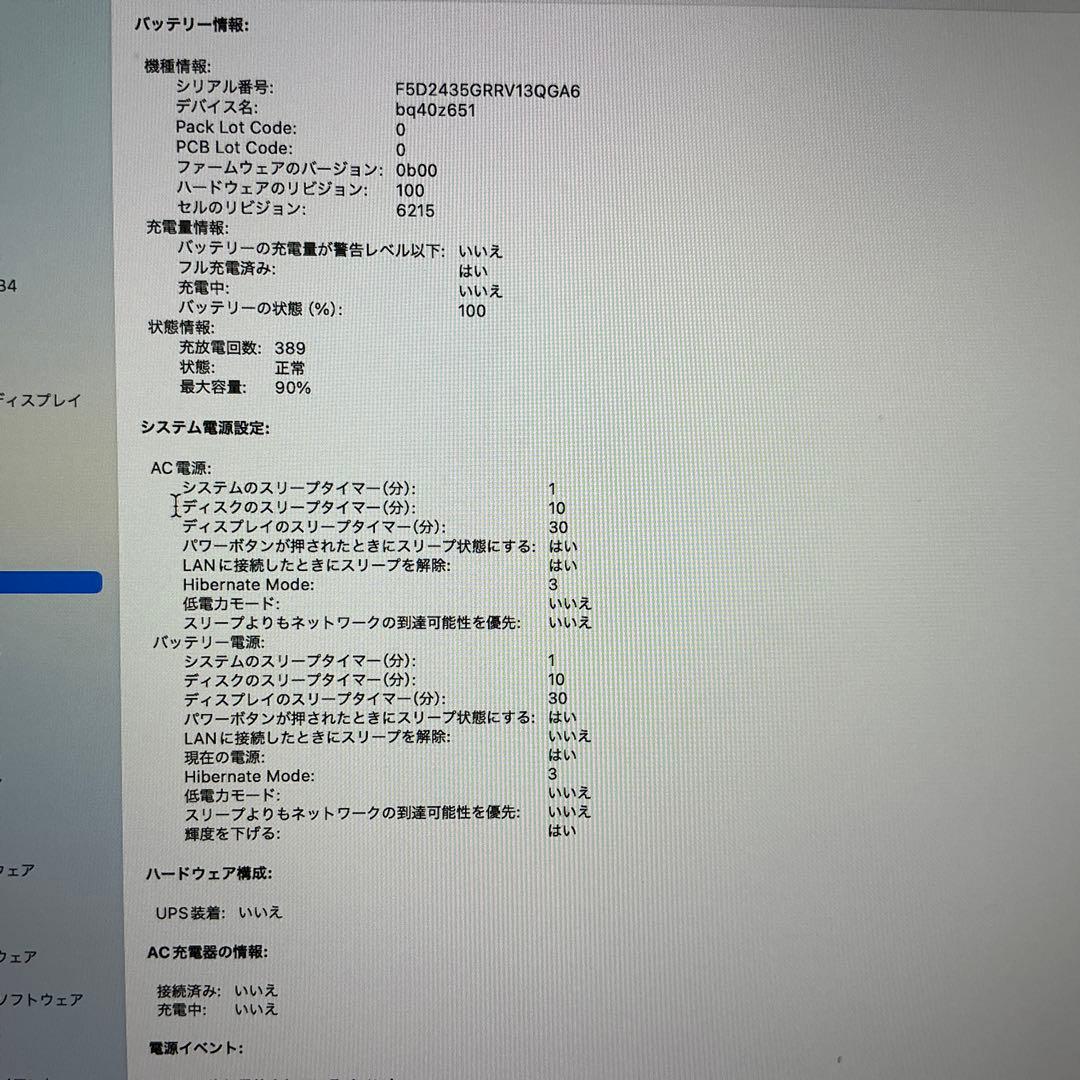 MacBook本体 MacBook Air M2 8GB+256GB