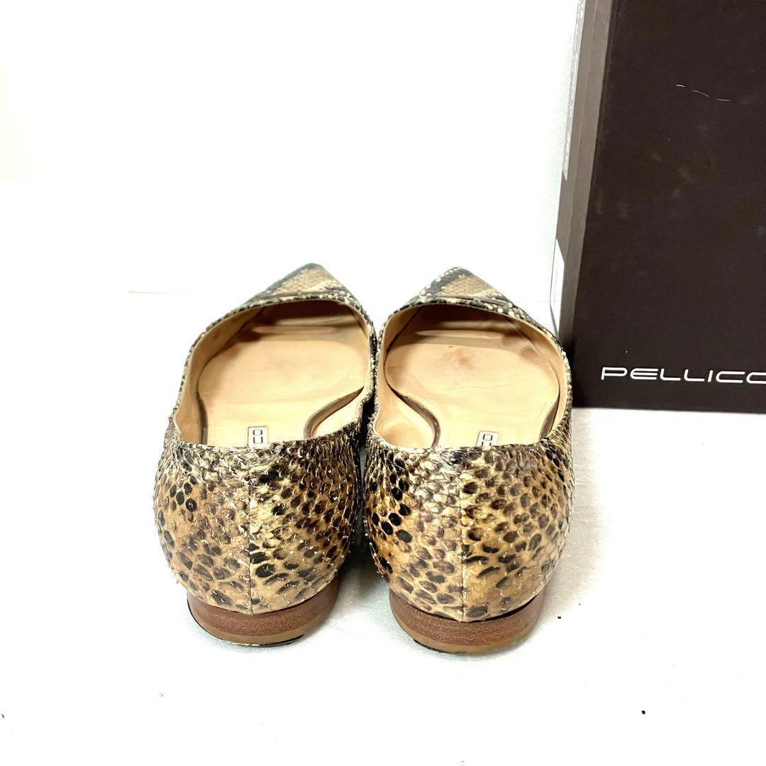 PELLICO ペリーコ 裏張りあり 茶色パイソンフラットシューズ 23.5