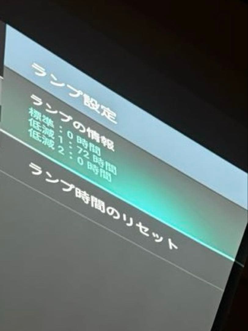 【7134】 Panasonic TH-100FP1 プロジェクター