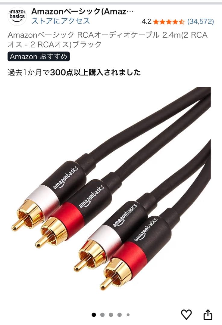 JBL party box 300 Bluetoothスピーカー