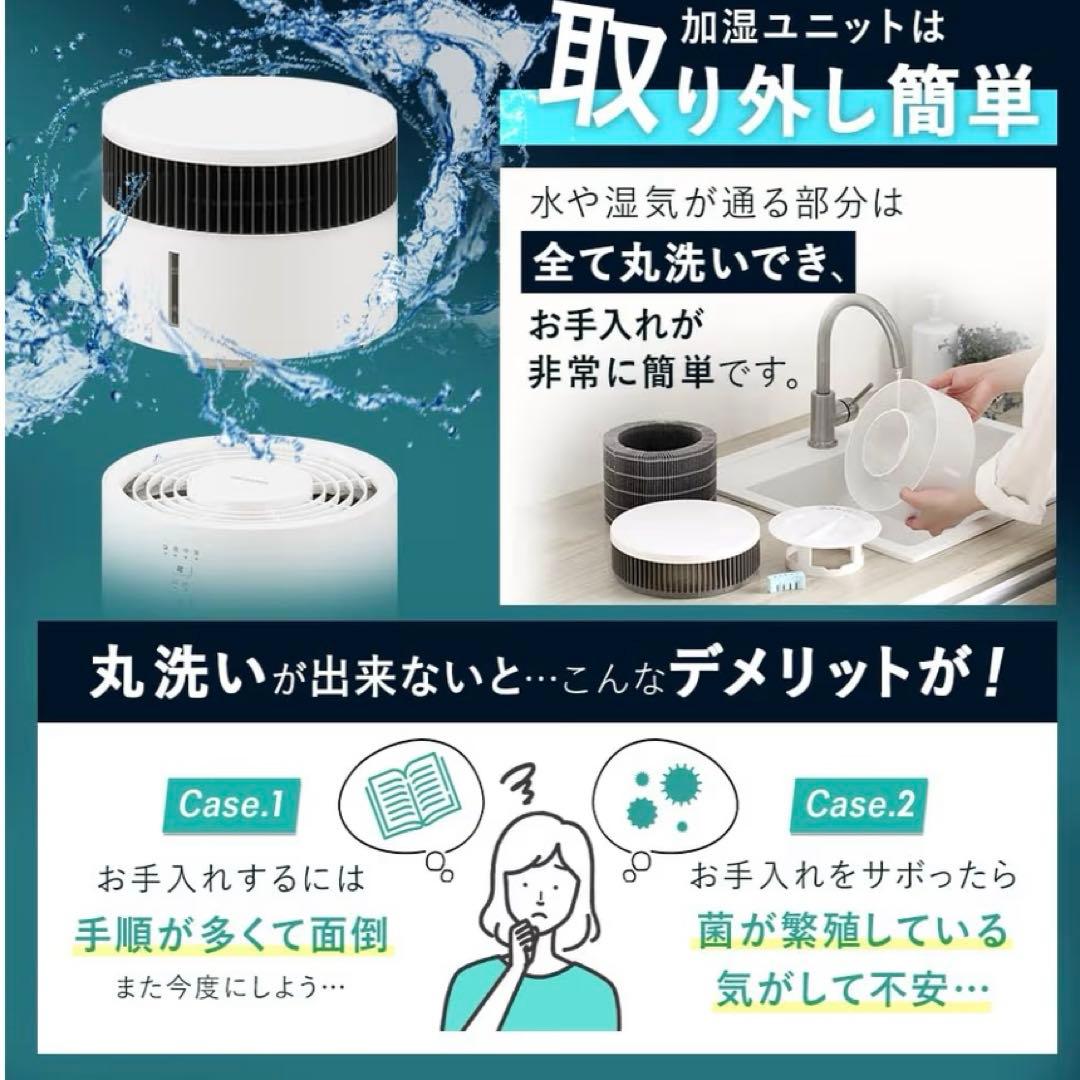 【ほぼ新品】アイリスオーヤマ＊加湿空気清浄器＊AZAP-SH20B-WB＊10畳