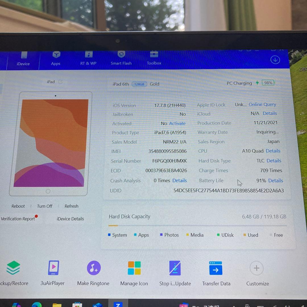 2373【早い者勝ち】電池最良好☆iPad6第6世代 128GB SIMフリー☆