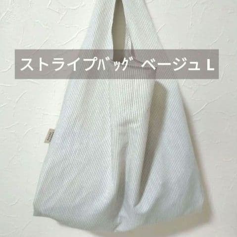 リクエスト 7点 まとめ商品