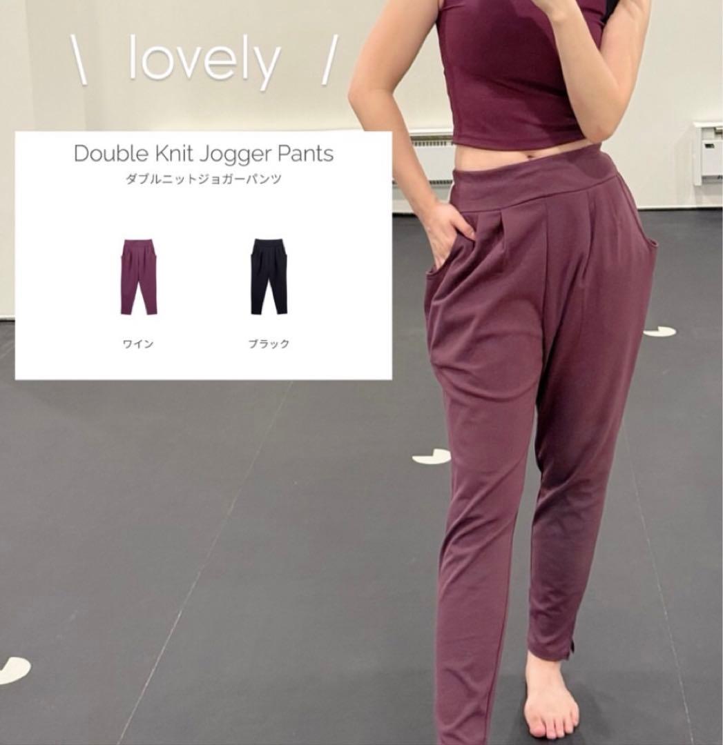 【SUKALA 】ダブルニットジョガーパンツ（ワイン・完売のLL）