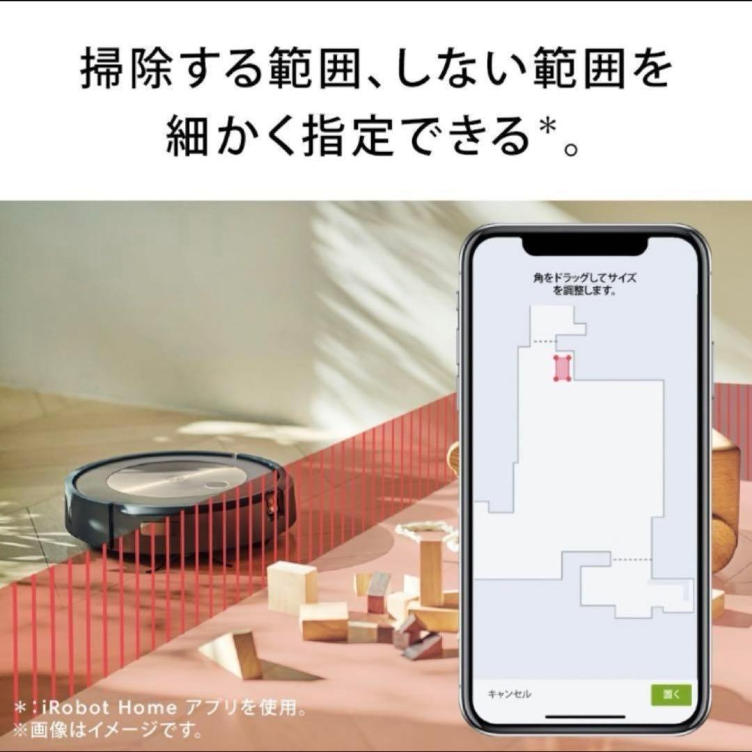 新品未使用　ルンバ j9＋SD コンボ 水拭き 両用 上位モデル　C955860
