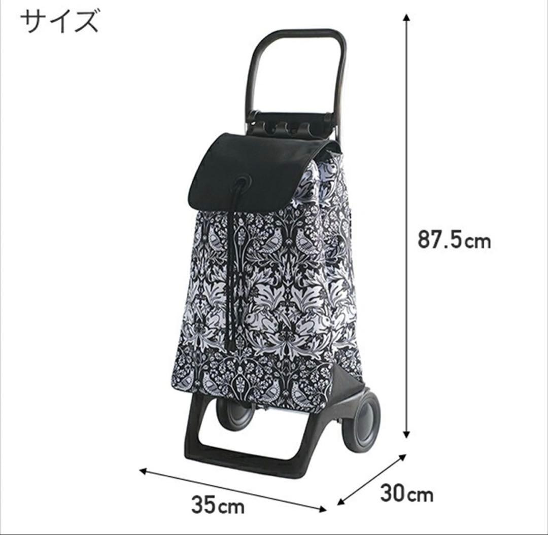 ROLSER キャリーカート ダークグレー