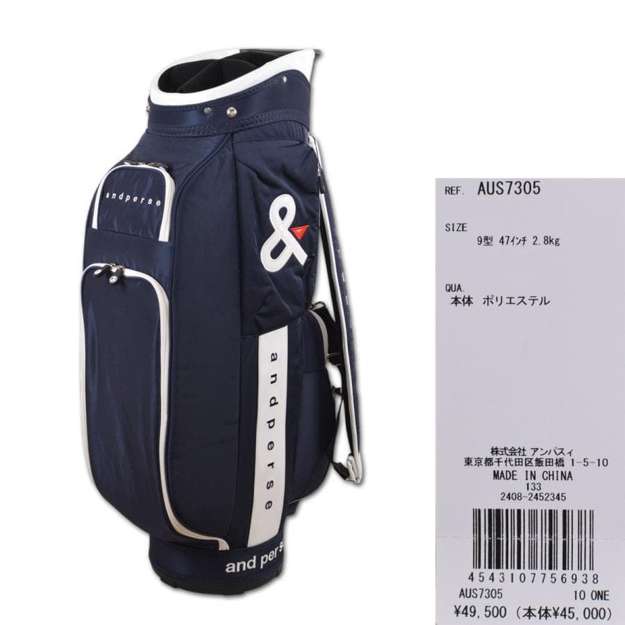 新品 and per se アンパスィ キャディバッグ AUS7305 ネイビー
