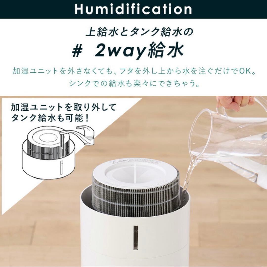 （新品未使用）加湿空気清浄機 10畳 KAP-SH201-W ホワイト