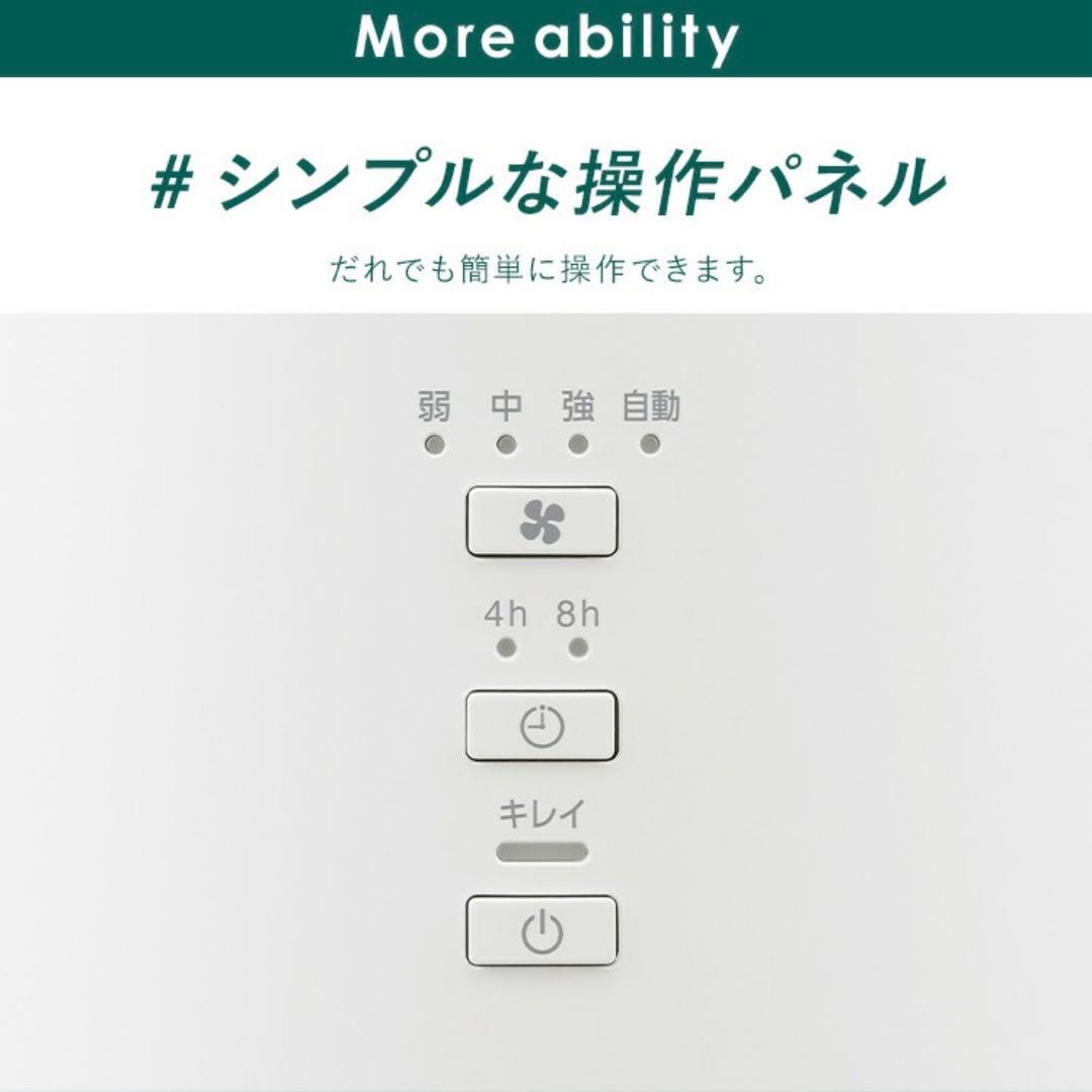 （新品未使用）加湿空気清浄機 10畳 KAP-SH201-W ホワイト