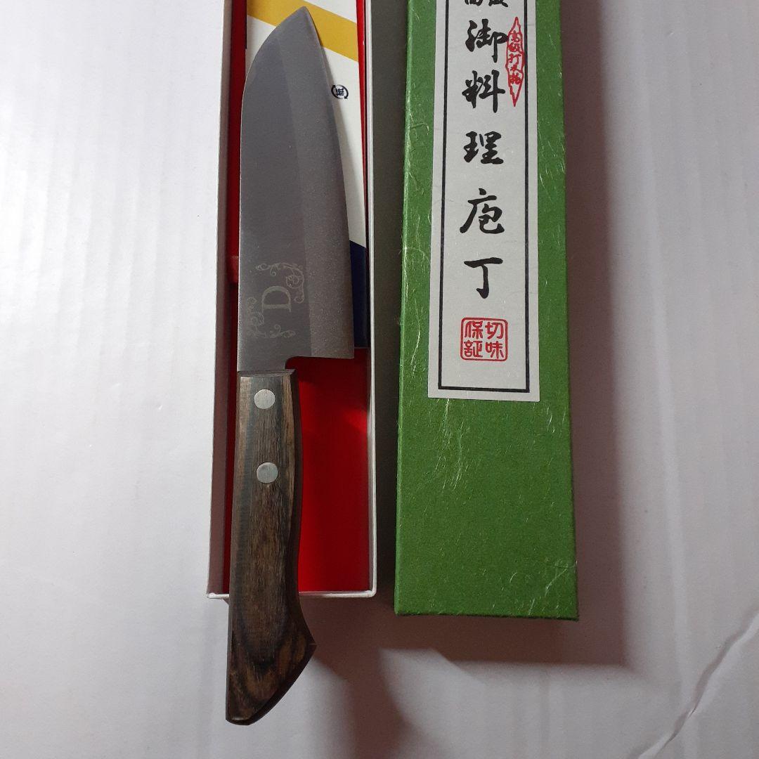 新品　未使用　松原包丁 三徳包丁　日本製 青紙スーパー