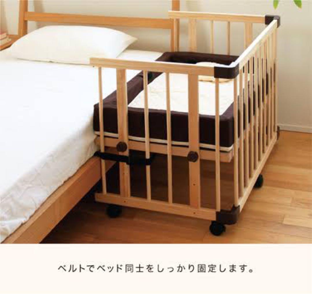 farska 美品✨ミニジョイントベッドネオ　neo ファルスカ ベビーベッド