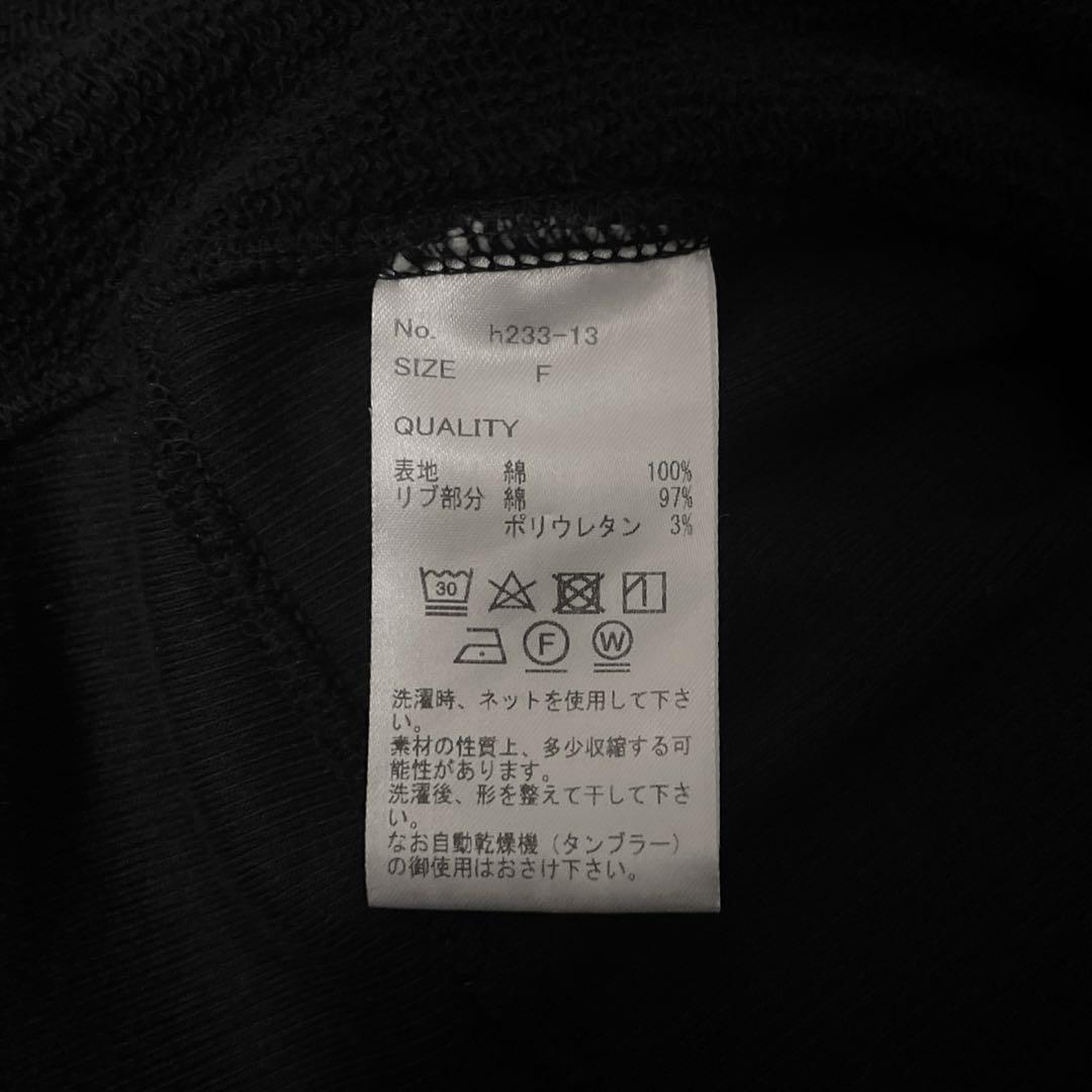 EDIT. FOR LULU別注　Hella ヘラ キーネックスウェット 日本製