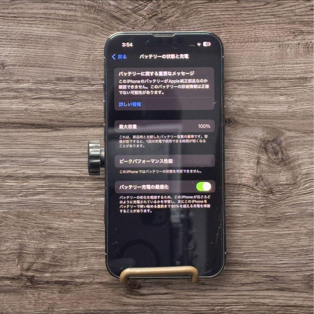 Apple iPhone 13 Pro 512GB シエラブルー