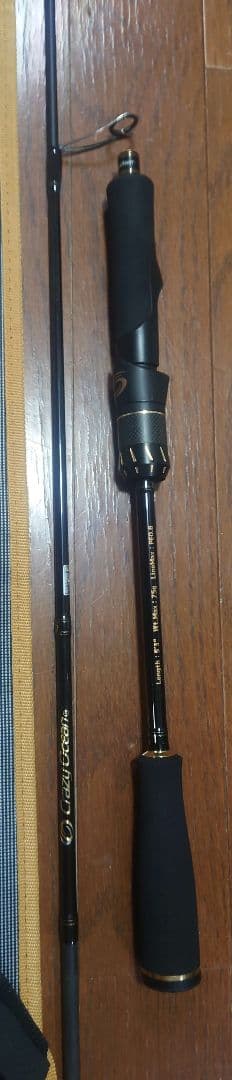 Ocean Sword Vertex 53ml オーシャンソード ヴァーテックス