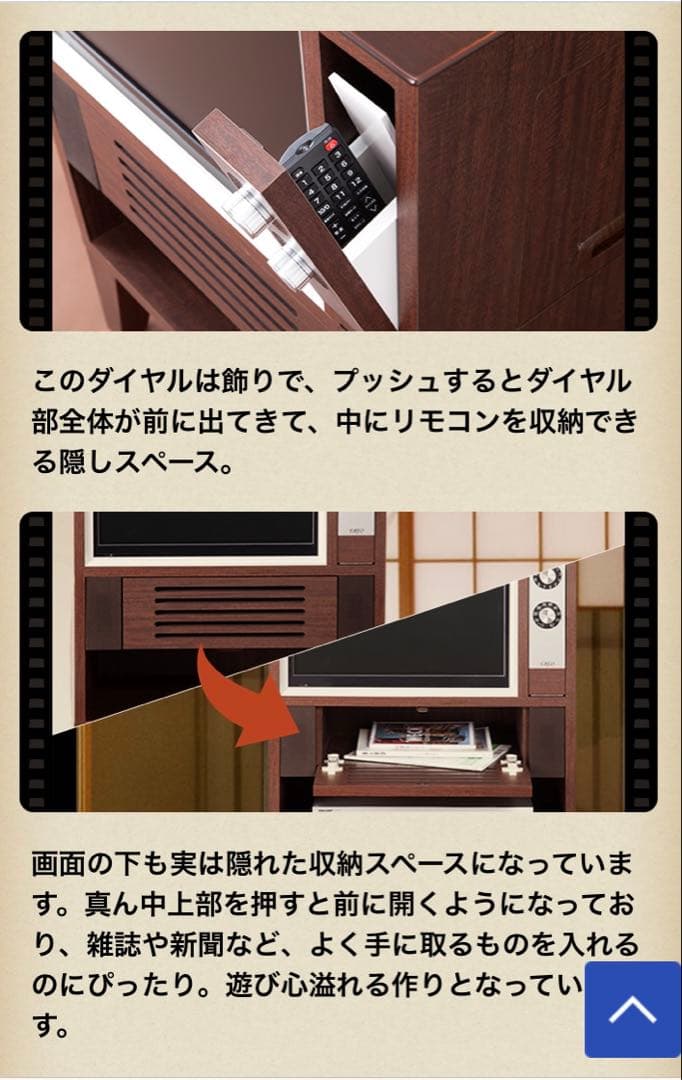 【専用商品です】昭和レトロ風液晶EREO19インチ飛騨家具古民家和風町屋町家