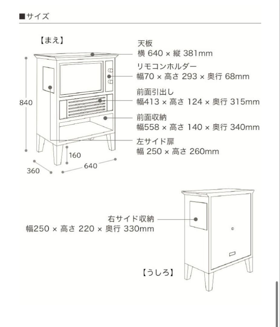 【専用商品です】昭和レトロ風液晶EREO19インチ飛騨家具古民家和風町屋町家