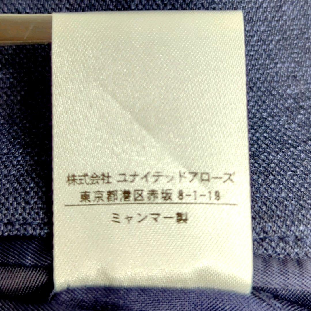 【美品】UNITED ARROWS ビジネススーツ ウォシャブル 形態記憶