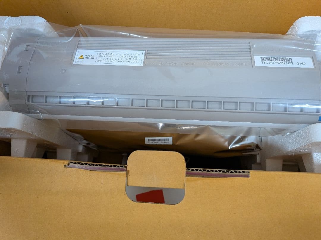 ID-C3LM　マゼンタ　OKI　トナーカートリッジ イエロー