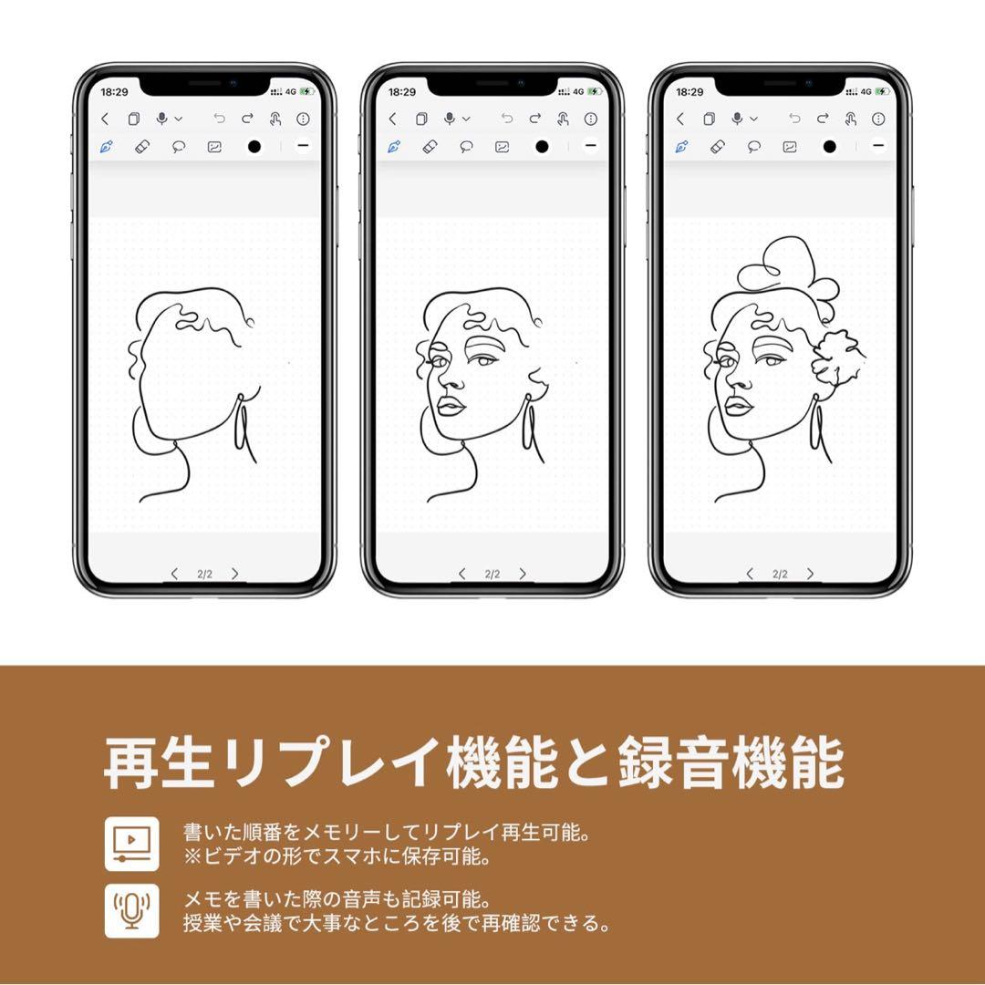 【新品未開封】HUION NOTE アナログデジタルノート