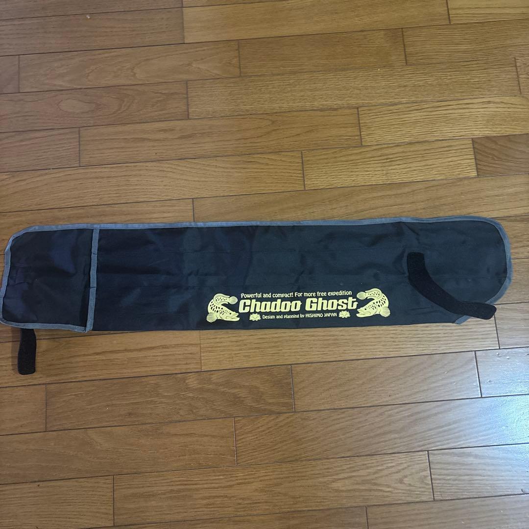 ひしも　HISHIMO チャドーゴースト5.8