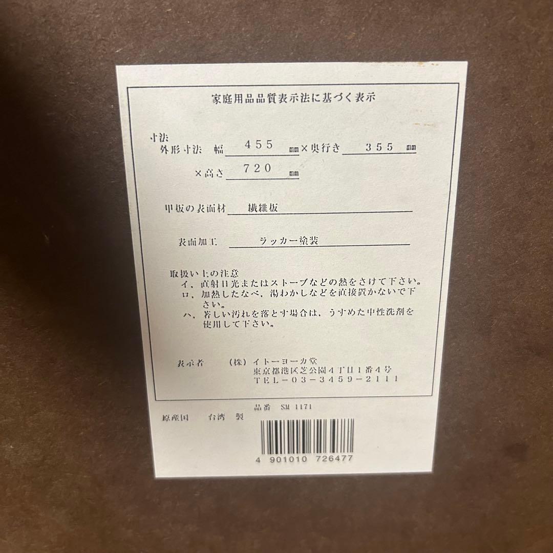 イトーヨーカ堂 ビンテージ アンティーク家具 木製サイドテーブル ブラウン 猫足