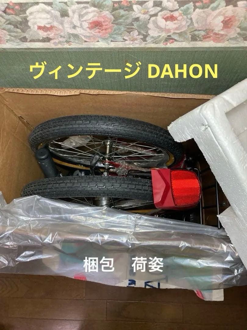超希少☆伝説のオールドDAHON折りたたみ自転車赤＊新品未使用　美品付属品取説有